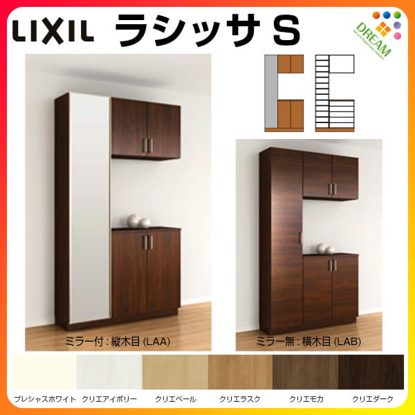 東谷（あづまや） ハンガー LFS-882WH 衣類収納 スチール 天然木 ビーチ 組立簡単 スタイリッシュ 使いやすい オシャレ 丈夫 便利 コンパクト 収納力抜群 軽量 デザイン性 機能的 プラクティカル 持ち運び便利 使い勝手良好 質感豊か