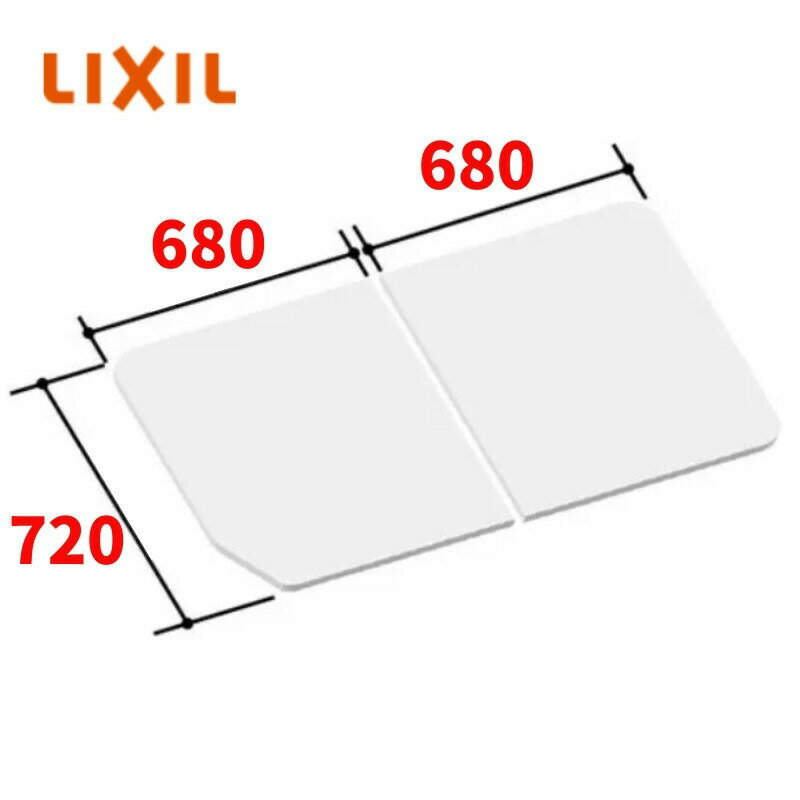 INAX 風呂フタ [YFK-1475B(3)-D4] (サーモバスS用) 2枚組 ホワイト LIXIL ドリーム