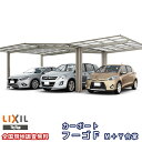 カーポート 3台駐車場 リクシル フーゴF 1台用 M+Y合掌合掌 27/27/27-54型 W8121×L5430 熱線遮断FRP板DRタイプ屋根材 車庫 ガ...