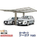 カーポート 2台駐車場 リクシル フーゴF 1台用 Y合掌 27/27-50型 W5412×L5028 熱線遮断FRP板DRタイプ 車庫 ガレージ 本体 フーゴ...