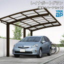 【9月はエントリーでP10倍】 【兵庫県南部限定】YKKAP カーポート 1台用 基本+ハーフ51・14-24 L6484×H2400 レイナポートグラン ポリカーボネート屋根材 駐車場 車庫 ガレージ 本体 ドリーム