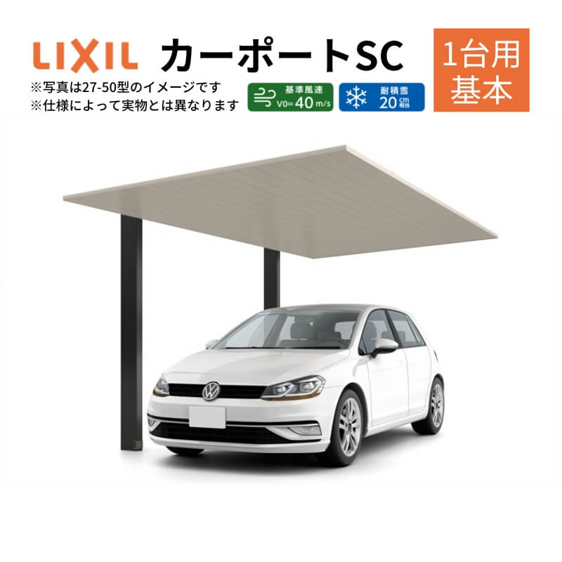 楽天市場】diy ガレージ キット(収納台数1台)の通販 楽天市場】diy ガレージ キット(収納台数1台)の通販