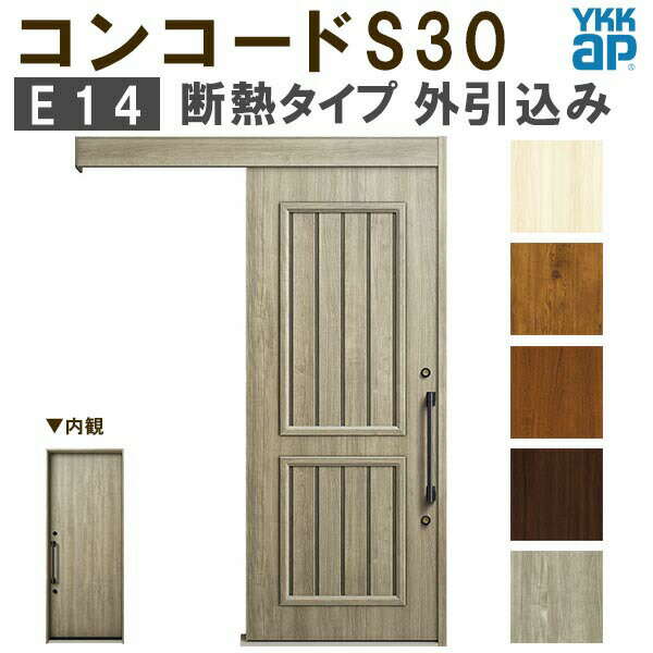YKK ذ 󥳡S30 E14   W1695H2195mm ԥåKey ݥåKey ư Ǯ Y...