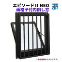 面格子付内倒し窓 07403 エピソード2 NEO W780×H370 mm YKKap 断熱 樹脂アルミ複合 サッシ 内倒し 面格子 窓 複層 リフォーム D...