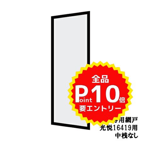  ƾ16419ָ 滷ʤ[ذ() ][ߥå][å][ȥƥ][TOSTEM][ꥯ][LIXIL...
