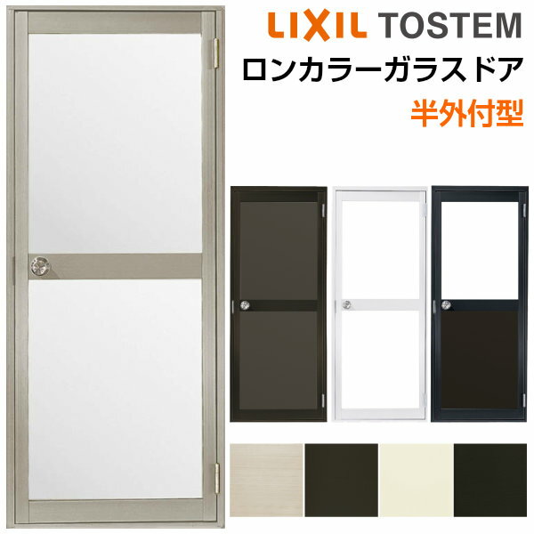 楽天市場】ロンカラーフラッシュドア 07820の通販 楽天市場】ロンカラーフラッシュドア 07820の通販