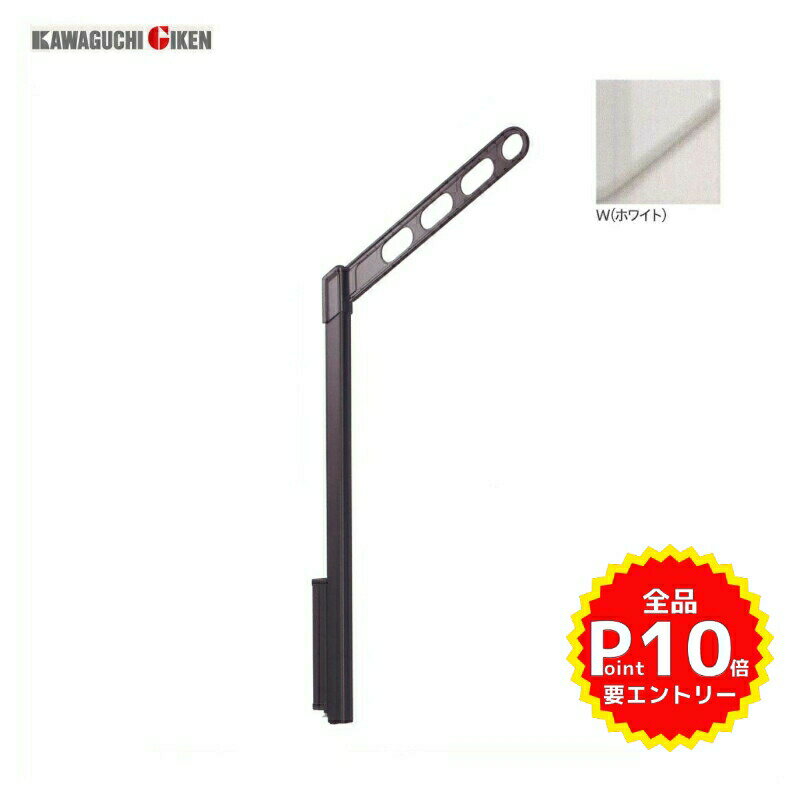 アームの角度を30度に設計し、一般住宅の屋根との調和を考慮。 ◆アーム長さ:550mm ◆ポール長さ:968mm ◆5段階の高さ調整(0-130-260-390-520mm) ◆コンパクト収納 ◆アームの収納高さ調整可能(スライド式ストッパ...