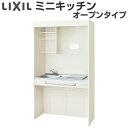 ~jLb` Ԍ105cm I[v^Cv tjbg dCR100V DMK10LG(W/N)(D)(1/2)A100(R/L) NV LIXIL W1050mm RpNgLb`  ȃXy[X Ԍ Lb`  h[