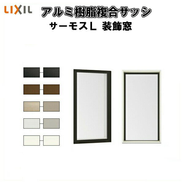 FIX ⲡ勵 03620 ⥹L W405H2030mm LIXIL ꥯ Ǯ å 饢ʣ ϥ֥åɥå  ʣ...