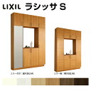 【9月はエントリーでP10倍】 下駄箱 シューズボックス 玄関収納 リクシル ラシッサS ロの字型(R) H23 間口1600×高さ2384×奥行400mm フロート/台輪納まり 組立式 リフォーム DIY ドリーム