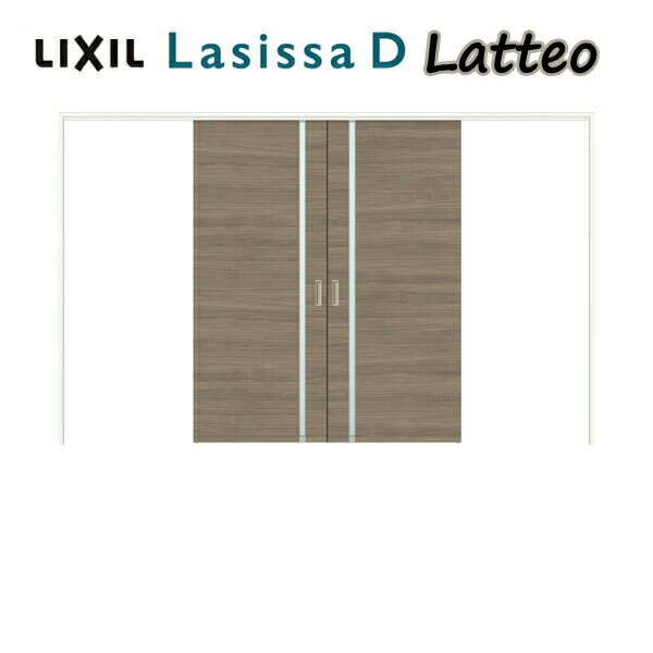 【11月はエントリーでP10倍】 【旧仕様】 室内引戸 上吊方式 可動間仕切り 引き分け戸 ラシッサD ラテ..