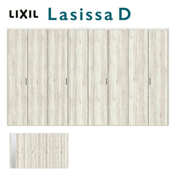 12月はエントリーでP10倍 クローゼット折れ戸 扉 8枚折戸 ラシッサD パレット LAA 把手付 レールタイプ ノンケーシング枠 3423 ミラー付/無 リクシル LIXIL トステム TOSTEM 折戸 クローゼットドア 扉 折れ戸 建具 収納 交換 リフォーム DIY ドリーム