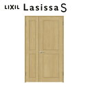 【7月はエントリーでP10倍】 室内ドア 親子ドア ラシッサS LWA ノンケーシング枠 1220 W1188×H2023mm 錠付き/錠なし リクシル LIXIL 屋内 セミオーダー 建具 ドア 木製 おしゃれ 室内ドア 交換 リフォーム DIY ドリーム