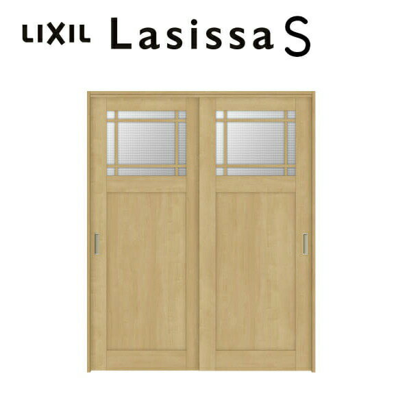 【11月はエントリーでP10倍】 【旧仕様】 室内引戸 上吊方式 2枚建 引き違い戸 ラシッサS LGJ ケーシン..