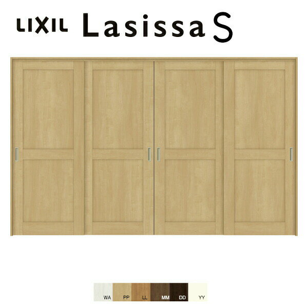 【11月はエントリーでP10倍】 室内引戸 上吊方式 可動間仕切り 4枚建 引き違い戸 ラシッサS LAH ケーシ..