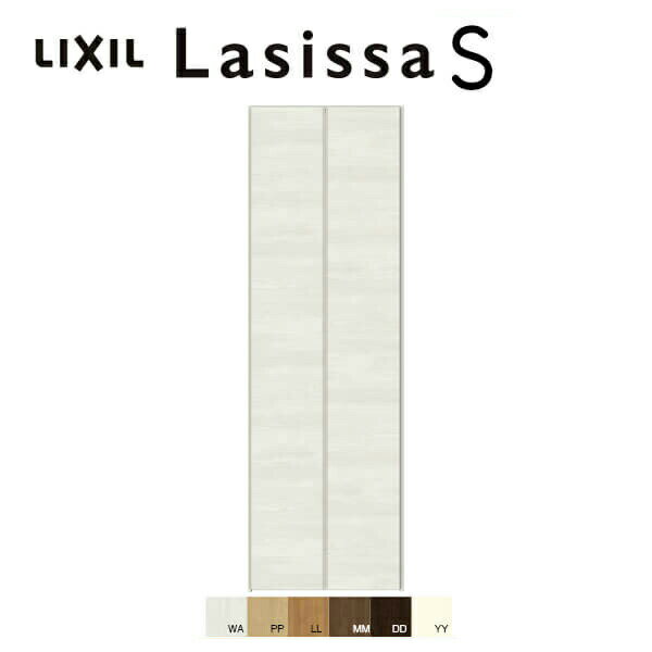 クローゼット折れ戸 扉 2枚折戸 ラシッサS LAE 把手無 すっきりタイプ ノンケーシング枠 0723 リクシル LIXIL トステム TOSTEM 扉 クローゼットドア 折戸 建具 室内 収納 交換 リフォーム DIY ドリーム