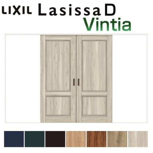 【11月はエントリーでP10倍】 室内引き戸 Vレール方式 2枚建 引き分け戸 ラシッサD ヴィンティア LAY ..