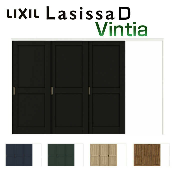 【11月はエントリーでP10倍】 室内引戸 上吊方式 可動間仕切り 3枚建 片引き戸 ラシッサD ヴィンティア..