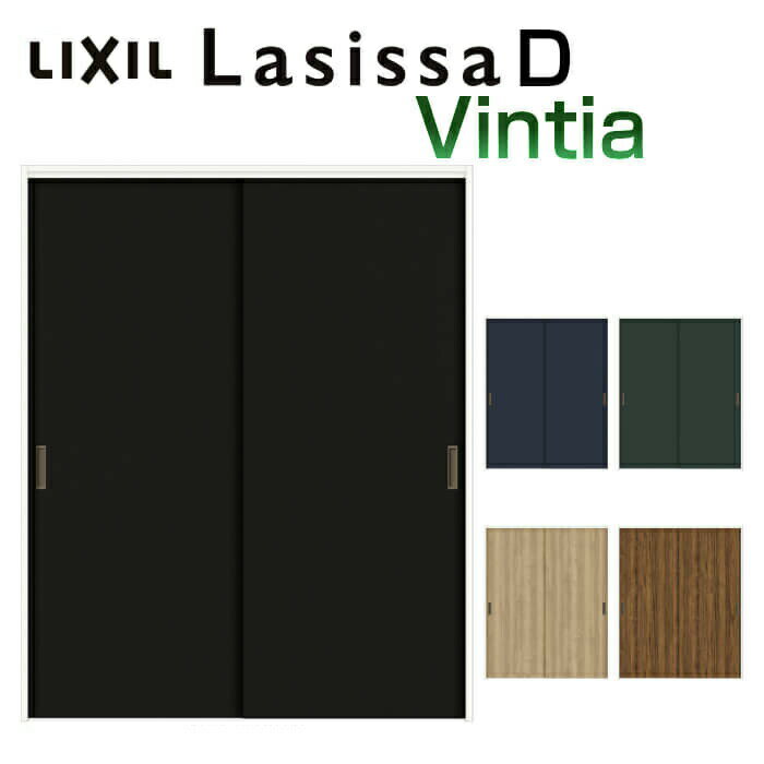 【旧仕様】 室内引戸 上吊方式 可動間仕切り 2枚建 引き違い戸 ラシッサD ヴィンティア LAA ノンケーシング枠 1620/1623 リクシル LIXIL ...