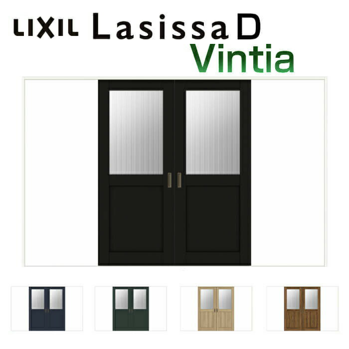 【11月はエントリーでP10倍】 室内引戸 上吊方式 可動間仕切り 引き分け戸 ラシッサD ヴィンティア LGH..