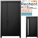 【7月はエントリーでP10倍】 リフォーム用玄関ドア リシェント3 親子ドア ランマなし M17型 断熱仕様 k2仕様 W928〜1480×H2044〜2439...
