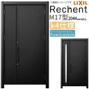 【7月はエントリーでP10倍】 リフォーム用玄関ドア リシェント3 親子ドア ランマなし M17型 断熱仕様 k4仕様 W928〜1480×H2044〜2439...