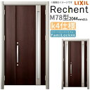 リフォーム用玄関ドア リシェント3 親子ドア ランマなし M78型 断熱仕様 k4仕様 W928〜1480×H2044〜2439mm リクシル/LIXIL 工事...