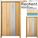 【7月はエントリーでP10倍】 リフォーム用採風玄関ドア リシェント3 親子ドア ランマなし M84型 断熱仕様 k4仕様 W1028〜1480×H1839〜2...