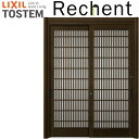 【7月はエントリーでP10倍】 【直送】玄関引き戸 リフォーム用 リシェント 玄関引戸2 PG仕様 ランマなし 2枚建 P24型 W1195〜2120×H176...