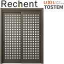 玄関引き戸 リフォーム用 リシェント 玄関引戸2 SG仕様 ランマなし 2枚建 S57型 W1195〜2604×H1584〜2300mm リクシル 特注 工事付...