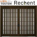 【直送】玄関引き戸 リフォーム用 リシェント 玄関引戸2 PG仕様 ランマなし 4枚建 P14型 W2357〜3800×H1761〜2277mm リクシル 特注...