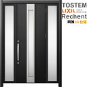 【7月はエントリーでP10倍】 リフォーム用玄関ドア リシェント3 両袖ドア ランマなし M77型 断熱仕様 k4仕様 W1030〜1695×H1839〜243...