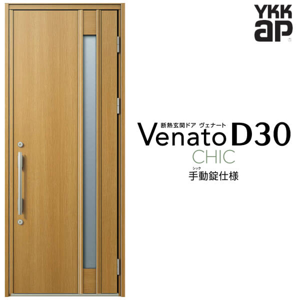 إɥ ҳ YKK ap Venato D30 C09 ư W922H2330mm D4/D2 YKKap Ǯإɥ...