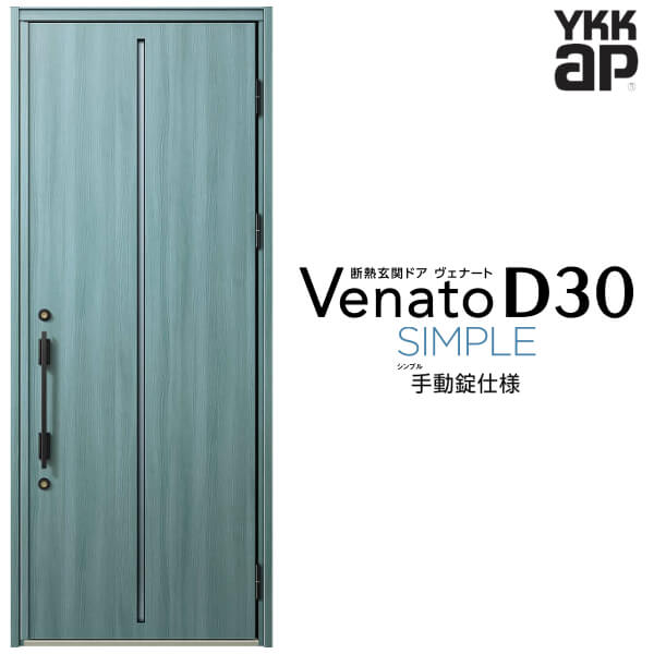 إɥ ҳ YKK ap Venato D30 F02 ư W922H2330mm D4/D2 YKKap Ǯإɥ...