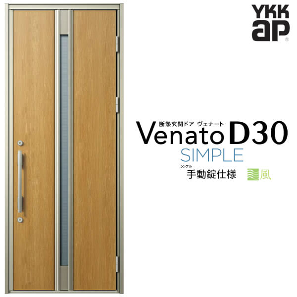 إɥ ҳ YKK ap Venato D30 F03T ư W922H2330mm D4/D2 YKKap Ǯ...