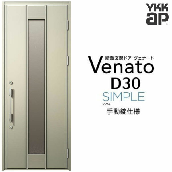 إɥ ҳ YKK ap Venato D30 F12 ư W922H2330mm D4/D2 YKKap Ǯإɥ...