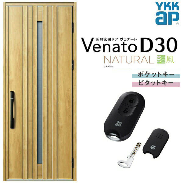إɥ ҳ YKK ap Venato D30 N07T ޡȥȥ륭 W922H2330mm D4/D2 YK...