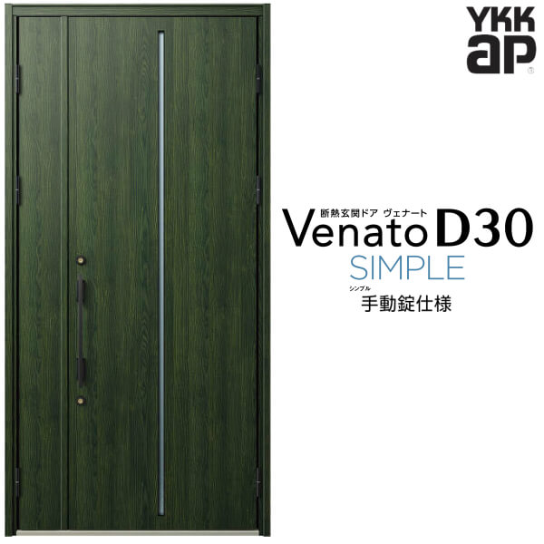 إɥ ƻ() YKK ap Venato D30 F02 ư W1135H2330mm D4/D2 YKKap ...