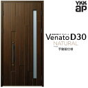 փhA eq(p) YKK ap Venato D30 N01 蓮dl W1135~H2330mm D4/D2dl YKKap fMփhA Fi[g xi[g  hA V   tH[ DIY h[