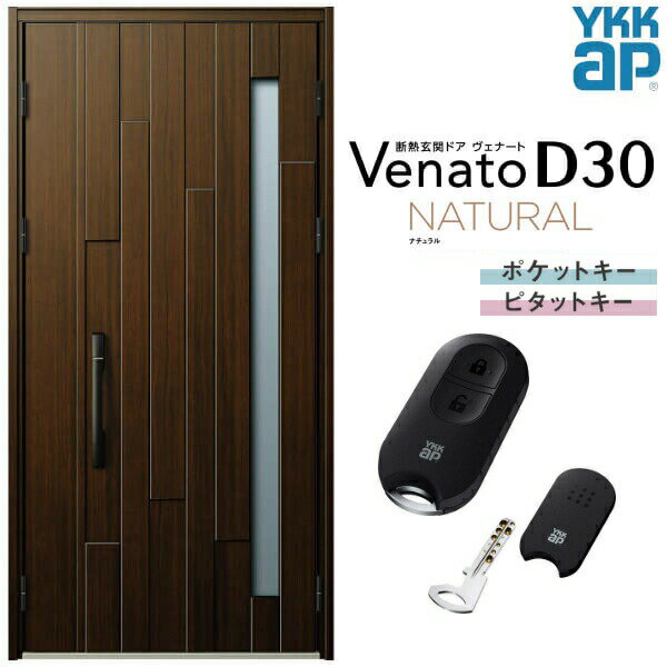 إɥ ƻ() YKK ap Venato D30 N01 ޡȥȥ륭 W1135H2330mm D4/D2 ...