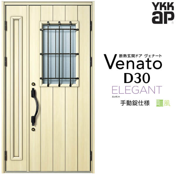 إɥ ƻ YKK ap Venato D30 E12 ư W1235H2330mm D4/D2 YKKap Ǯإɥ...