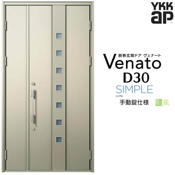 إɥ ƻ YKK ap Venato D30 F05T ư W1235H2330mm D4/D2 YKKap Ǯ...
