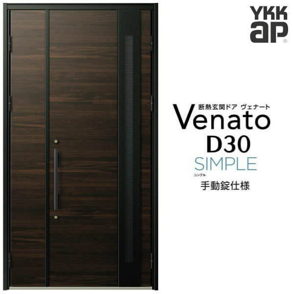 إɥ ƻ YKK ap Venato D30 F11 ư W1235H2330mm D4/D2 YKKap Ǯإɥ...