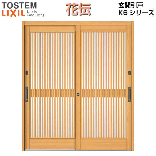 玄関引き戸 おしゃれ 花 ガーデン Diy お気に入りアイテムをfavoしよう Favofavoitems 玄関引き戸 おしゃれ 花 ガーデン Diy お気に入りアイテムをfavoしよう Favofavoitems