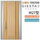 փhA  WGX^2 M27^ W1240~H2330mm fMk2/k4dl փhA WGX^ NV LIXIL gXe TOSTEM   Z hA ˌ A~TbV  փhA  tH[ DIY h[