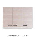 アイオ産業 mio YMH-1200S 不燃吊戸棚 間口1200 送料無料エリア限定 選べる扉カラー&ハンドル セクショナルキッチン