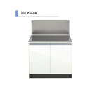 アイオ産業 KW ガス台 背立付 間口700mm KW-700GB カラー4色 【送料無料エリア限定】 キッチン セクショナルキッチン