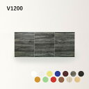 【9月はエントリーでP10倍】 ドルフィン 吊り戸棚V 2683 間口120cm 【大阪府限定販売商品】 Vシリーズ カラー展開あり
