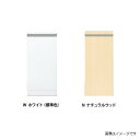 イースタン工業 シューズボックス 奥行400 間口450mm 右吊元のみ 全2色