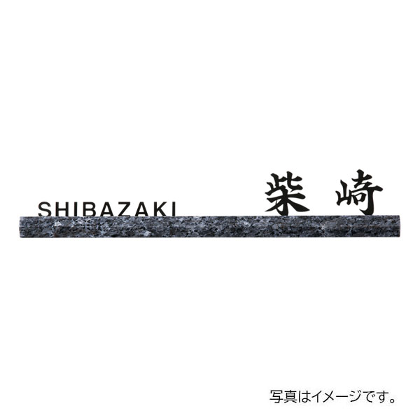 【11月はエントリーでP10倍】 福彫 陶磁器 スタイリッシュライン ブルーパール&ステンレス切文字 DK-205